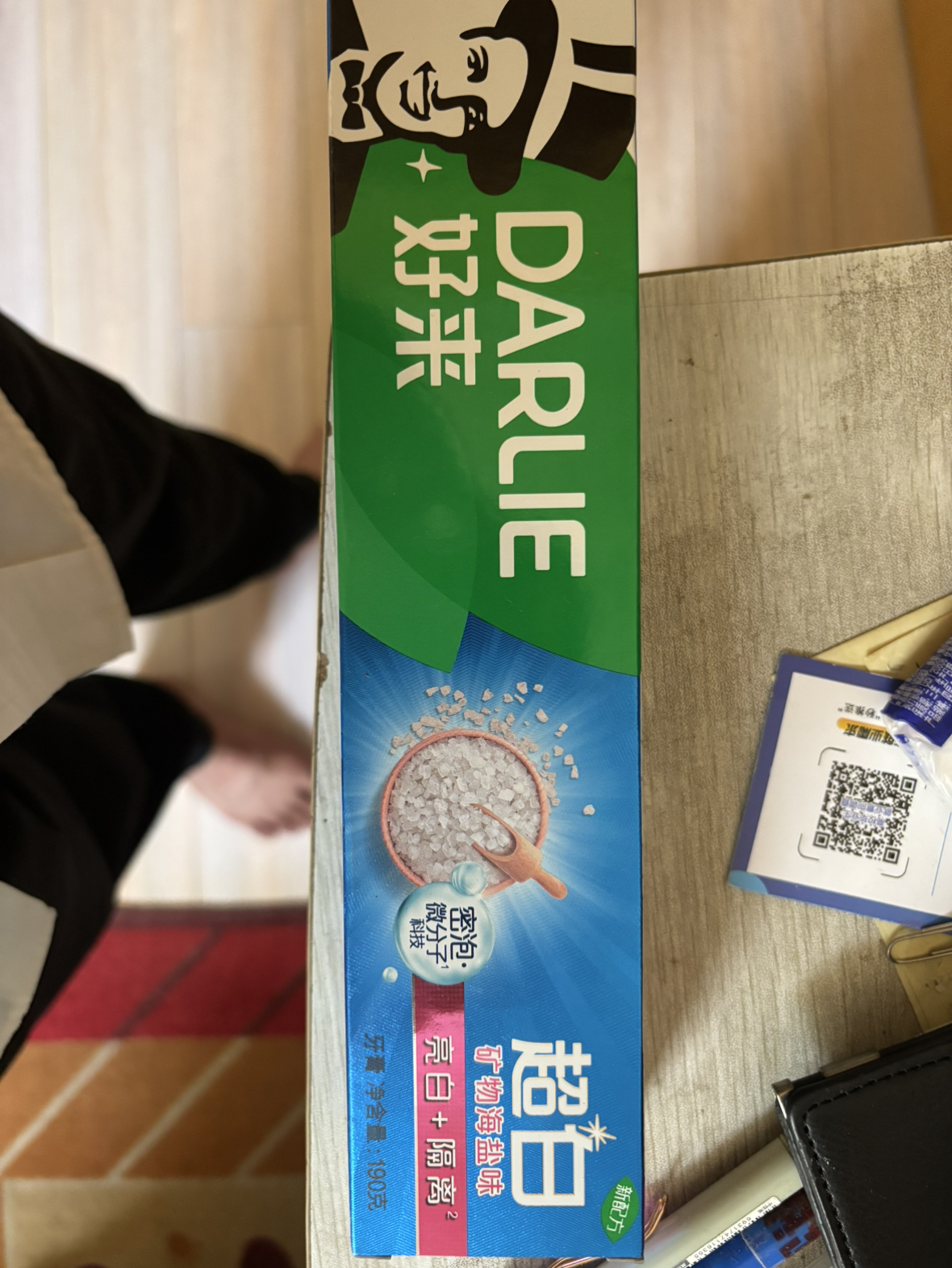 DARLIE好来(原黑人)超白矿物盐牙膏190g 防蛀清新口气矿物盐配方晒单图