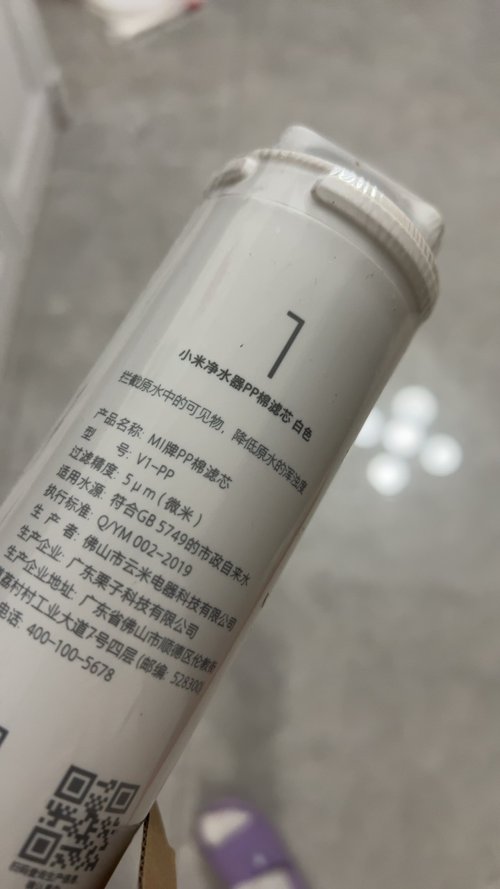 [官方旗舰店]小米净水器滤芯PP棉活性炭 RO反渗透家用龙头过滤芯适用于小米净水器600G/厨下式/厨上式滤芯晒单图
