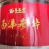 [苏宁自营]再春堂 西洋参切片50g/瓶 罐装精选西洋参片泡水养生茶晒单图