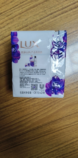 力士香皂官方正品牌家庭实惠装男女士沐浴香氛洗手肥皂-幽莲魅肤100g*3块晒单图