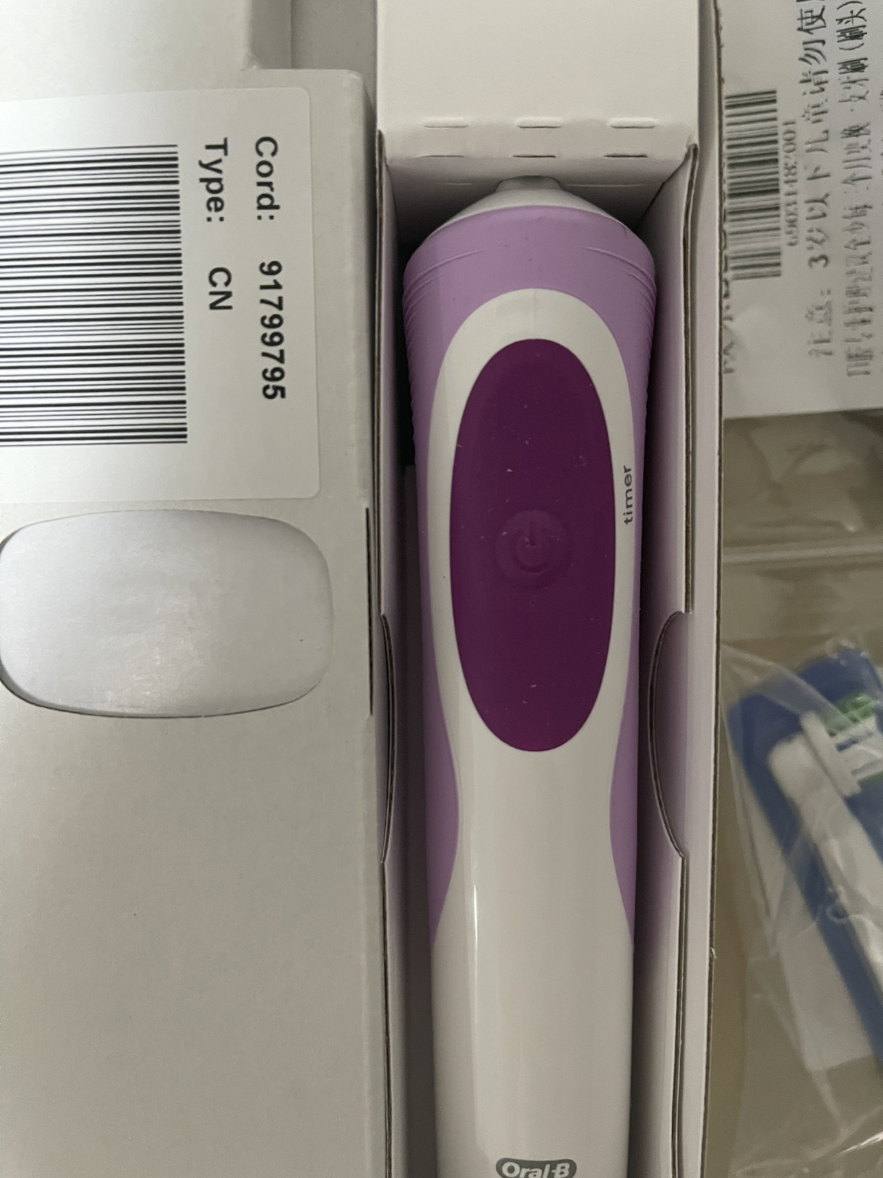 博朗(BRAUN)欧乐BD12魅力紫电动牙刷礼盒装(含刷头5支)实用生日节日礼物男女晒单图