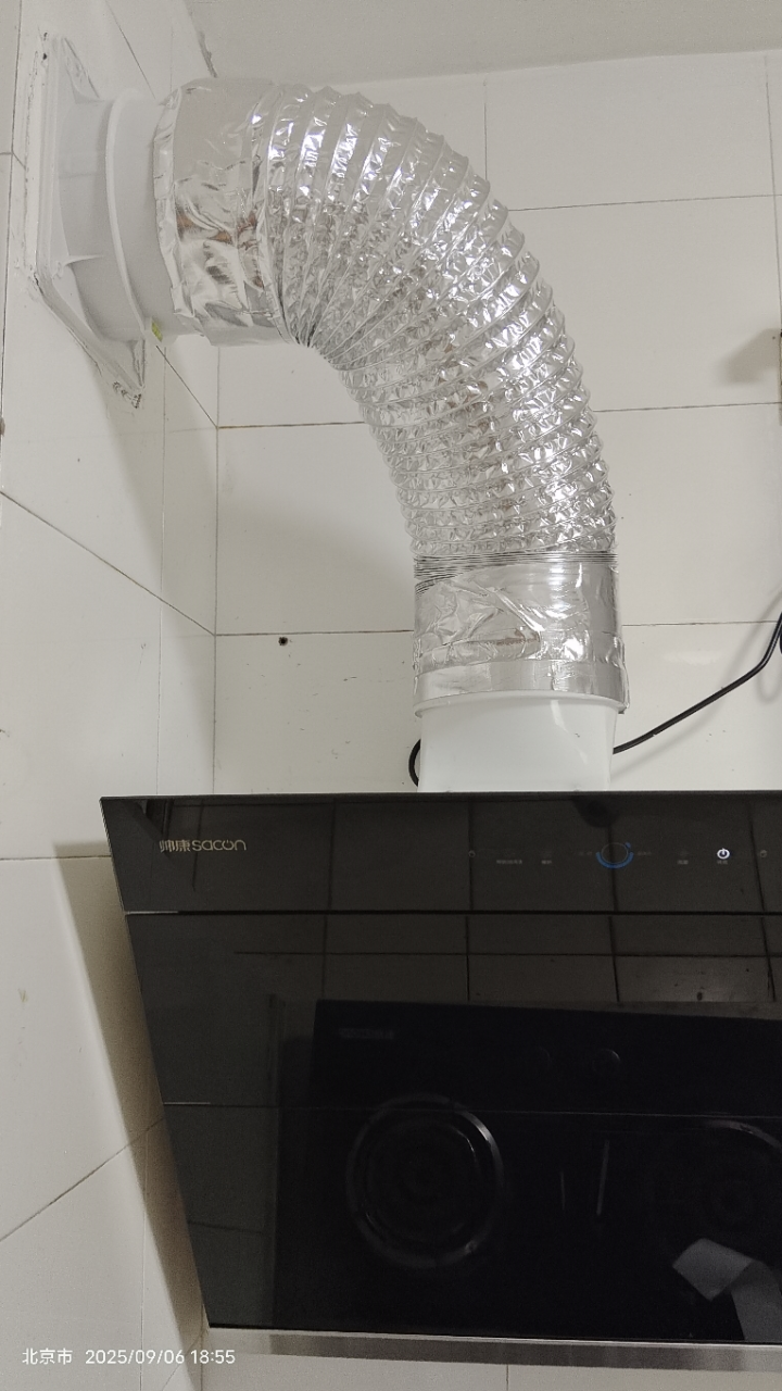 帅康(sacon)C821抽油烟机侧吸式745mm小尺寸25立方大吸力吸油烟机家用自清洁小户型脱排油烟机小型抽烟机单烟机晒单图