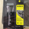 博朗(BRAUN)电动剃须刀男士进口三刀头全身水洗5分钟闪充充电式往复式刮胡刀3系301S实用男友生日节日礼物晒单图