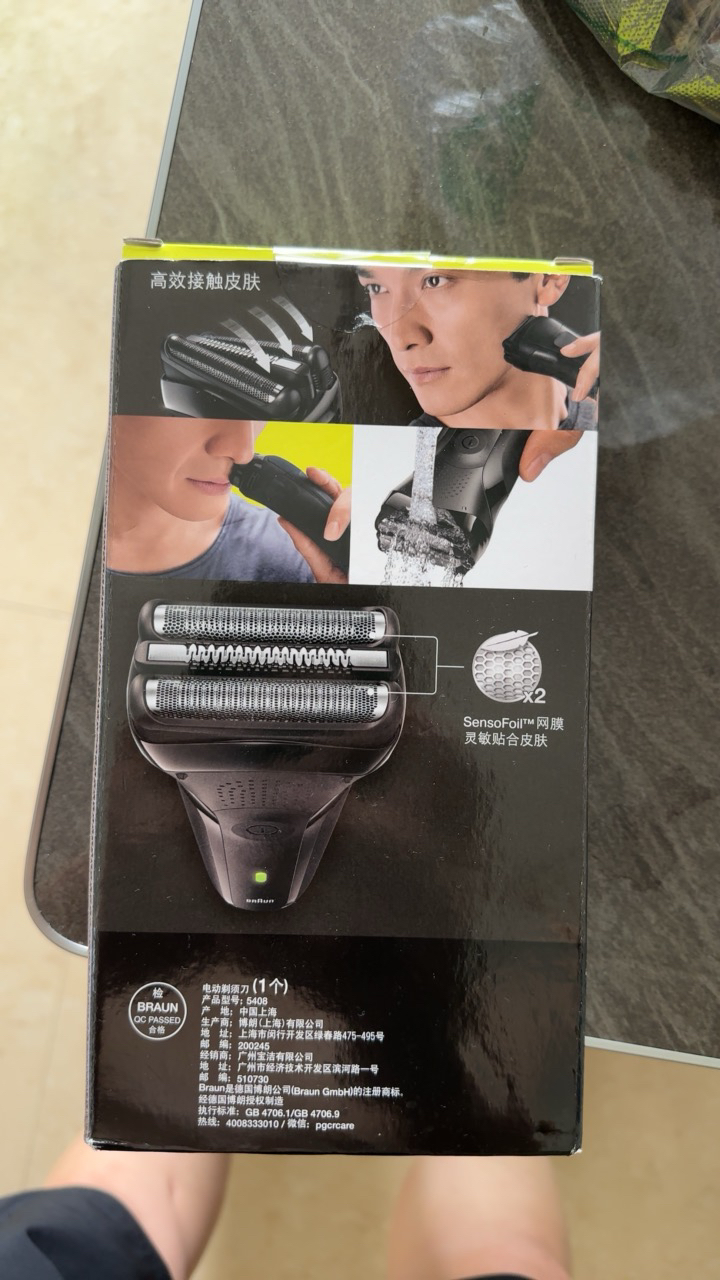 博朗(BRAUN)电动剃须刀男士进口三刀头全身水洗5分钟闪充充电式往复式刮胡刀3系301S实用男友生日节日礼物晒单图