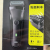 博朗(BRAUN)电动剃须刀男士进口三刀头全身水洗5分钟闪充充电式往复式刮胡刀3系301S实用男友生日节日礼物晒单图