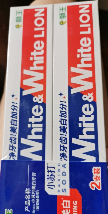 3支装狮王/Lion葡萄柚小苏打大白牙膏120g清新正品清洁晒单图