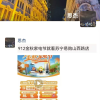 荣耀300 12GB+512GB 苍山灰晒单图