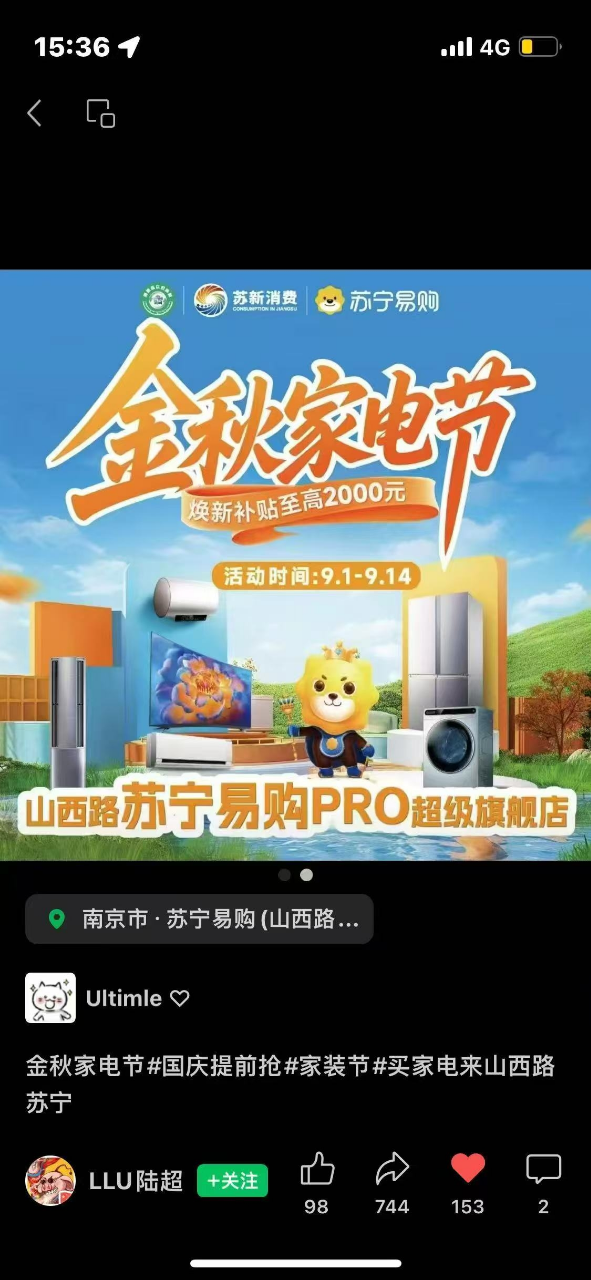 荣耀300 12GB+512GB 苍山灰晒单图