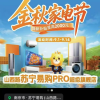 荣耀300 12GB+512GB 苍山灰晒单图