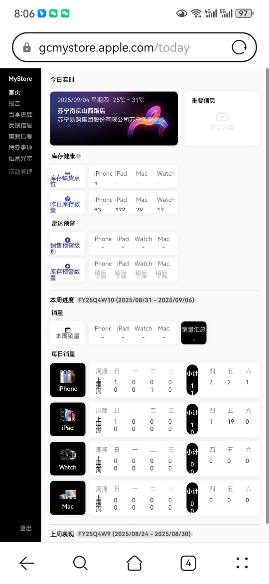荣耀300 12GB+512GB 苍山灰晒单图
