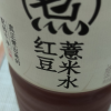 元气森林好自在红豆薏米水900ml*2瓶大瓶畅饮无糖植物饮料晒单图