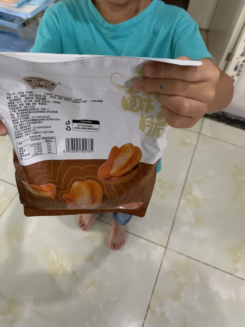 浙梅兰花豆506g蚕豆零食下酒菜批发量贩炒货坚果香酥解馋休闲晒单图