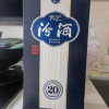 山西汾酒 青花20 53度 500ml单瓶 清香型白酒晒单图