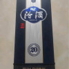 山西汾酒 青花20 53度 500ml单瓶 清香型白酒晒单图