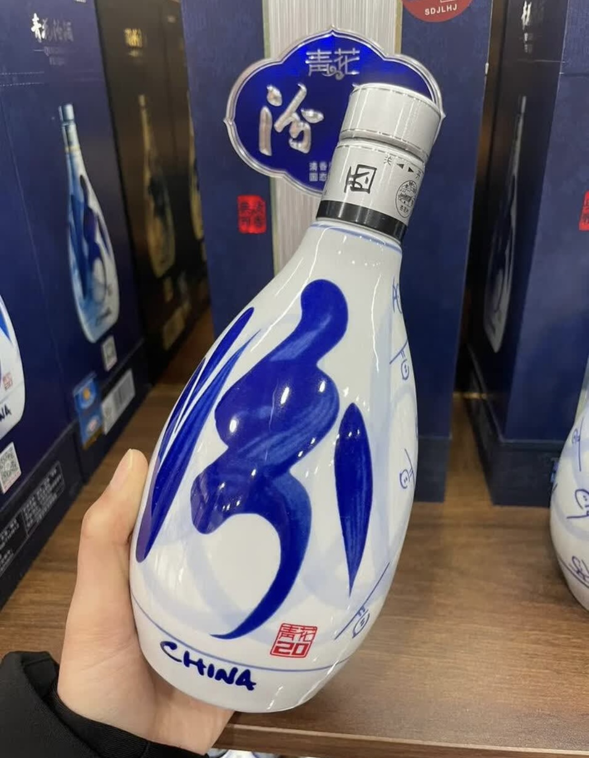 山西汾酒 青花20 53度 500ml单瓶 清香型白酒晒单图