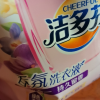 立白洁多芬香氛洗衣液2kg袋装深层洁净持久留香除菌除螨柔顺护衣晒单图