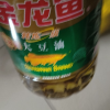金龙鱼非转基因精炼一级大豆油5L*2桶食用油植物油家用炒菜烹饪晒单图