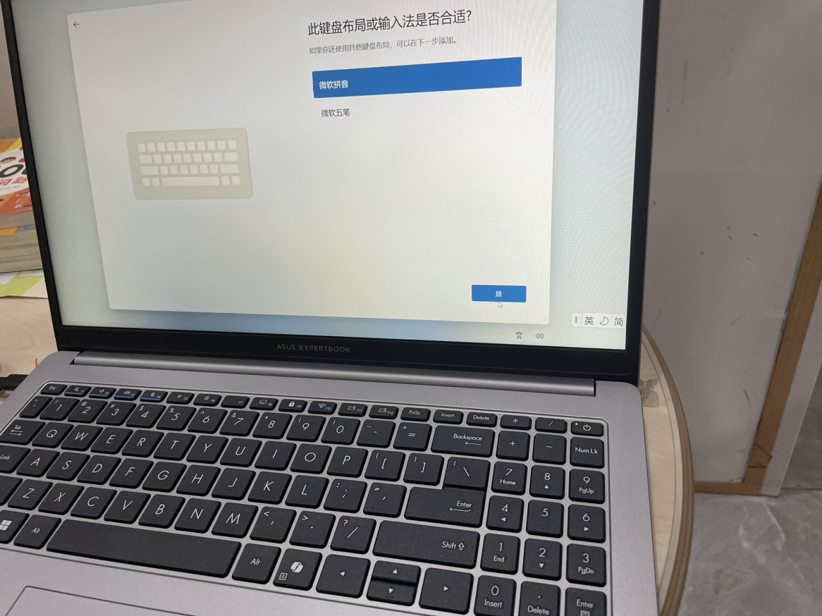 华硕破晓6 锐龙版15.6英寸轻薄商务商用办公指纹识别笔记本电脑R5-7535HS 16G 512G SSD固态)晒单图