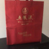 五粮液 普五八代 52度500ml*2瓶 高度白酒 浓香型晒单图