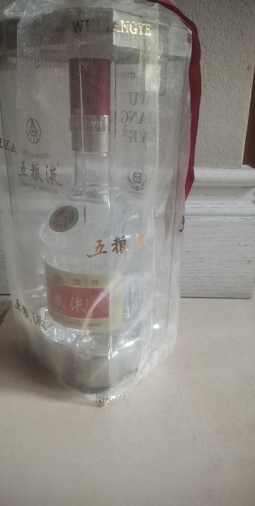 五粮液 普五八代 52度500ml*2瓶 高度白酒 浓香型晒单图