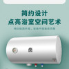 容声(RONGSHENG)电热水器 节能省电小巧扁桶电热水器速热 60L 2100W 免费上门安装晒单图