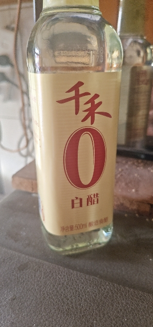 千禾白醋500ml*2酿造食用大米醋炒菜凉拌家用调味晒单图
