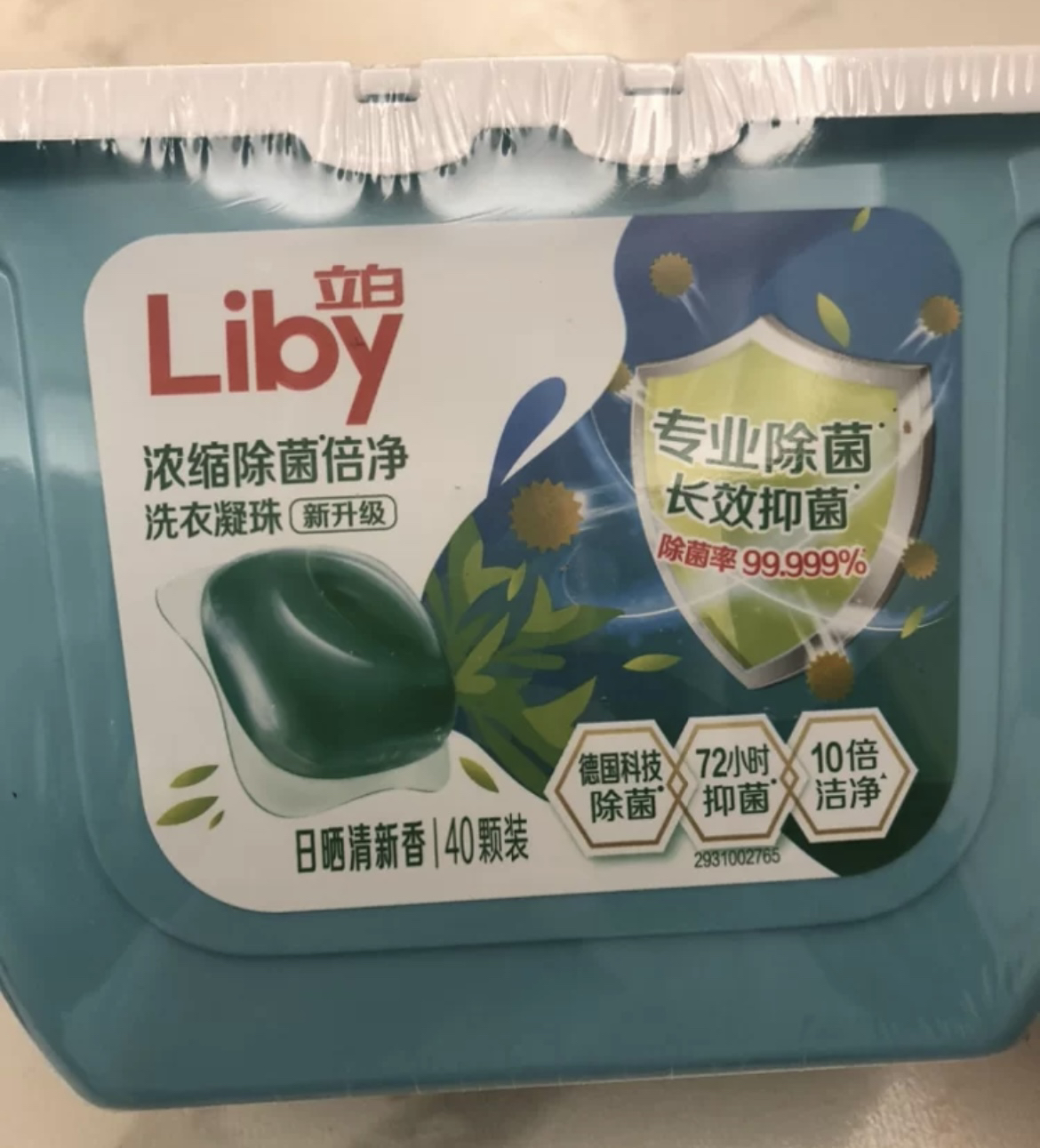 立白浓缩除菌倍净洗衣凝珠40颗抑菌除菌深层洁净yz晒单图