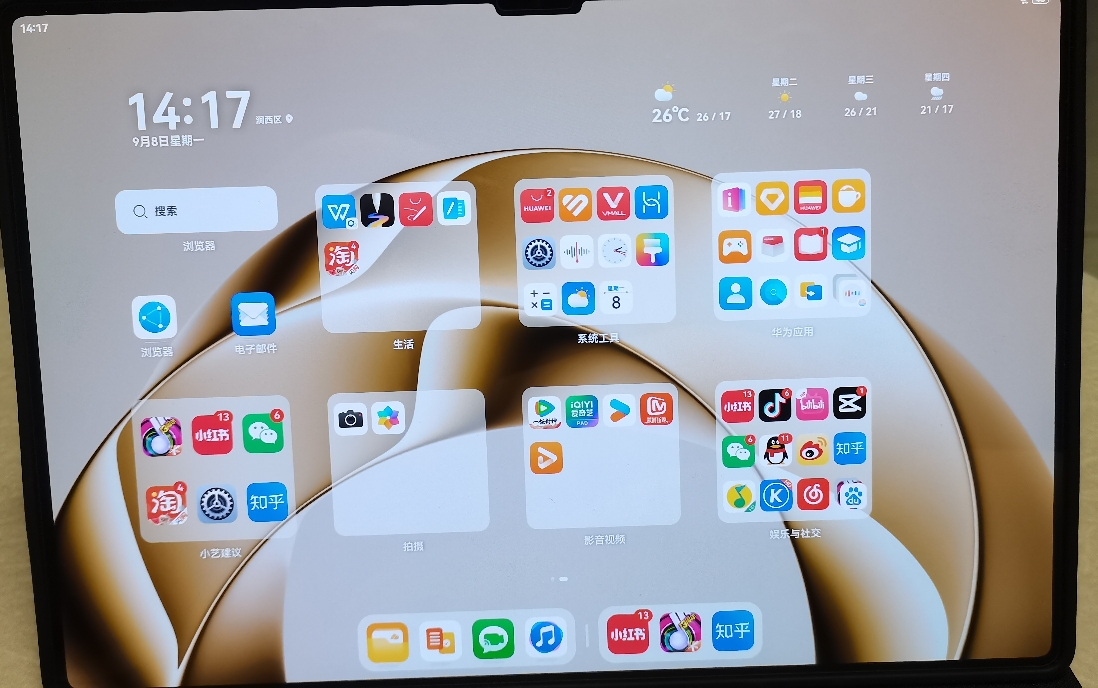 HUAWEI/华为MatePad Pro 13.2英寸2025款平板电脑144hz鸿蒙游戏办公娱乐考研pad 12G+512G[WIFI版]砚黑晒单图