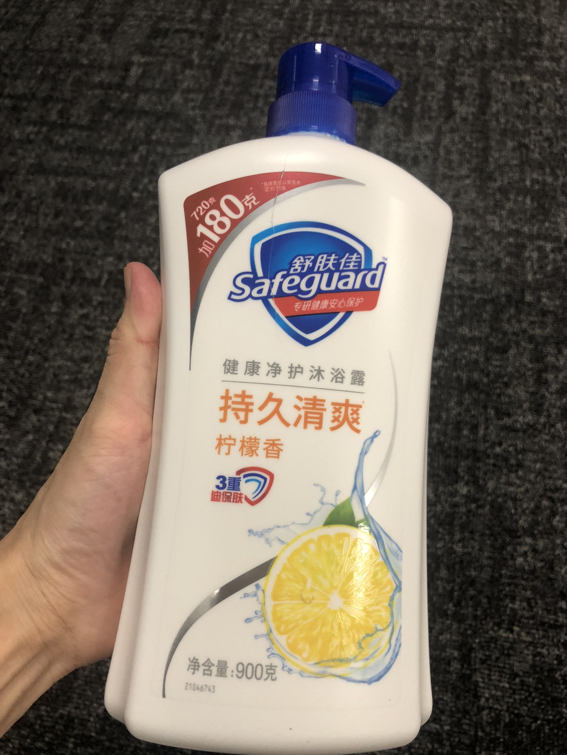 舒肤佳柠檬清香沐浴露劲爆优惠装900g 滋润保湿 男女士通用晒单图