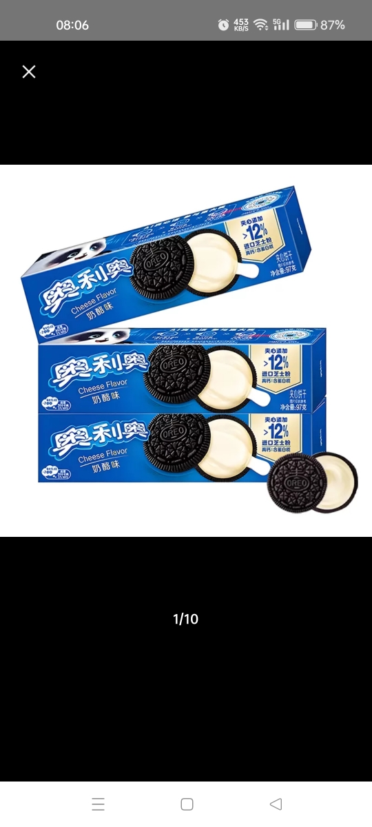 奥利奥奶酪味夹心饼干97g*3盒 休闲零食独立小包装下午茶早餐儿童晒单图