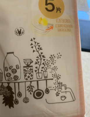洁成 百洁布抹布厨房吸水不掉毛擦桌子洗碗布 30cm*30cm*5片装[新型蜂窝工艺]晒单图