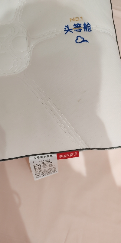 安琪尔家纺头等舱护颈枕芯不变形枕头48*74cm晒单图