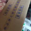 维达蓝色经典卷纸4层130g30卷卫生纸 有芯卷筒纸巾厕纸家用实惠囤货装(整箱销售)(新旧包装交替发货)晒单图
