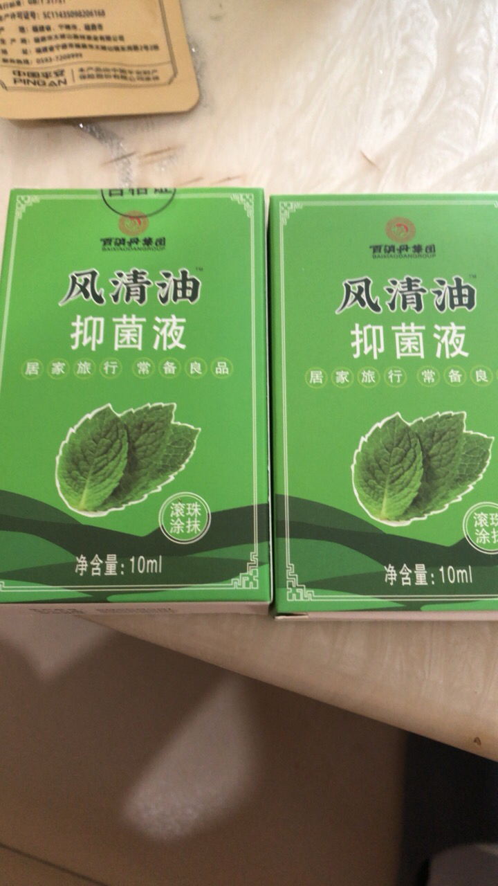 [2盒]百消丹美之贻抑菌液10ml清凉抑菌滚珠涂抹晒单图