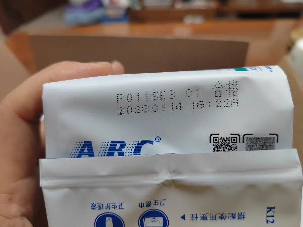 ABC夜用卫生巾 纤薄棉柔280mm*8片*6包(48片)K12晒单图