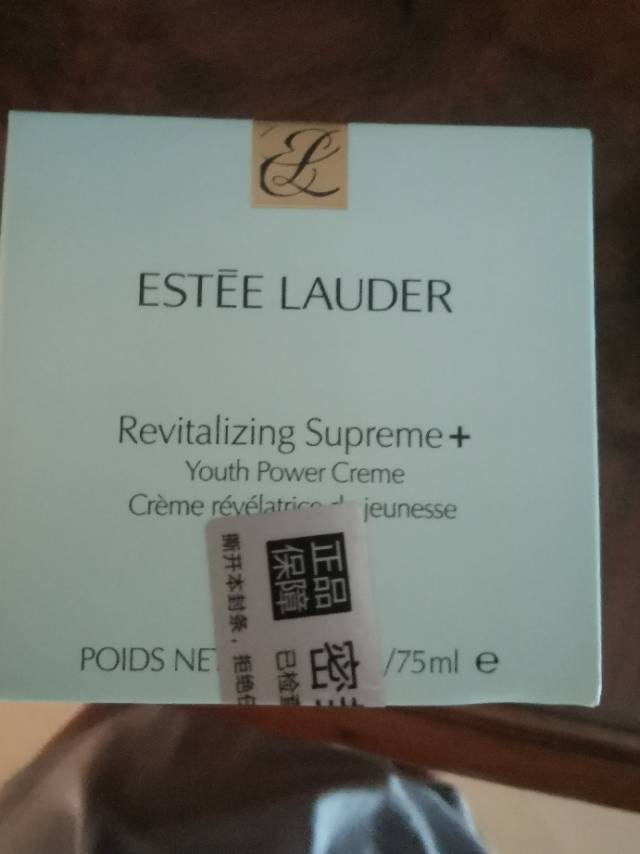 (Estee Lauder)雅诗兰黛多效智妍精华乳霜面霜75ml 保湿补水面部精华霜 雅诗兰黛滋润型面/霜75ml晒单图
