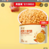 贝因美菁爱猪肉酥胡萝卜味120g×1罐晒单图