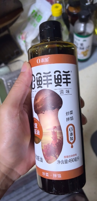 松鲜鲜金标松茸鲜酱油490ml*3加赠米醋105ml*1+调味料35g*1 0添加0蔗糖 凉拌炒菜调味晒单图