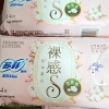 苏菲Sofy 裸感S进口原棉贵族棉系列迷你卫生巾175mm 14片*6包超薄柔软无感设计日用姨妈巾晒单图