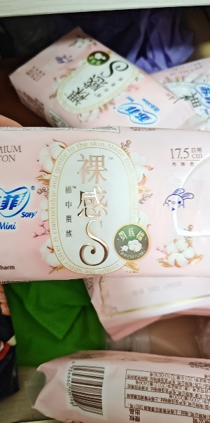 苏菲Sofy 裸感S进口原棉贵族棉系列迷你卫生巾175mm 14片*6包超薄柔软无感设计日用姨妈巾晒单图