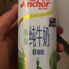 安佳(Anchor) 脱脂牛奶 250ml*24盒/整箱 新西兰进口晒单图
