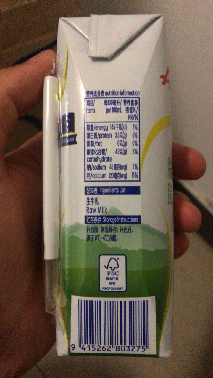 安佳(Anchor) 脱脂牛奶 250ml*24盒/整箱 新西兰进口晒单图