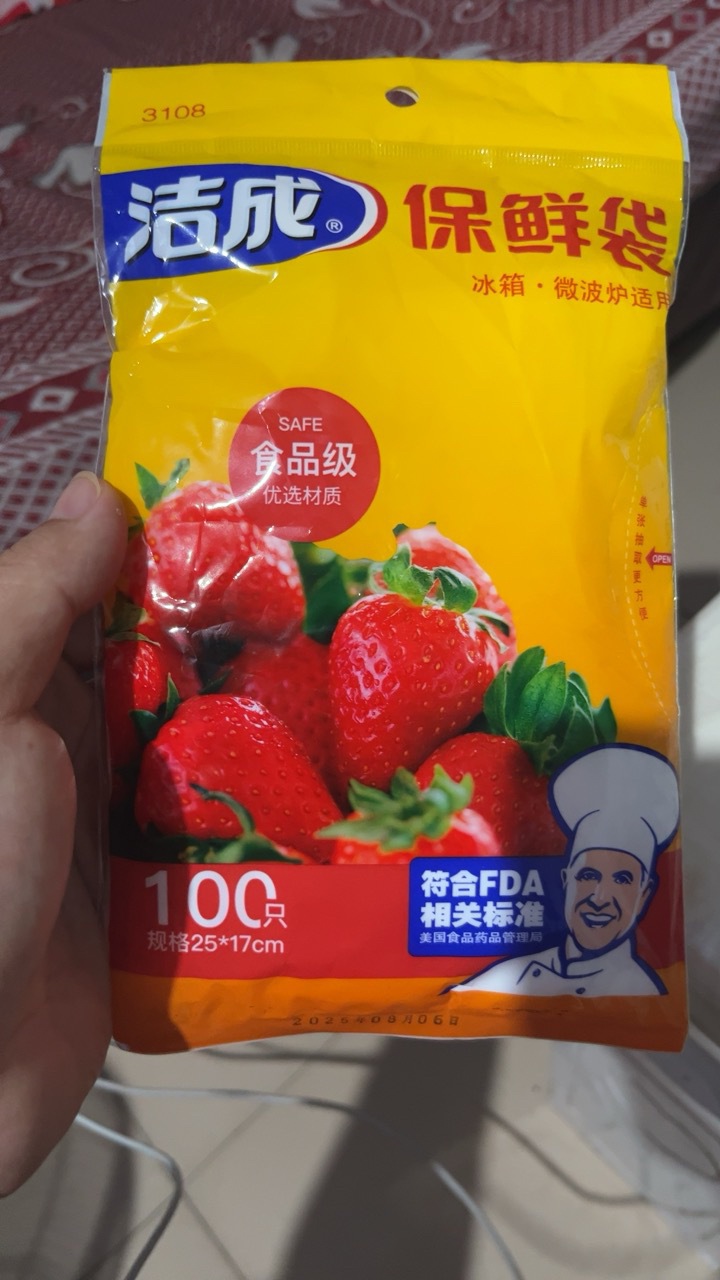 洁成平装袋装抽取好用小号保鲜袋17*25cm*100只晒单图