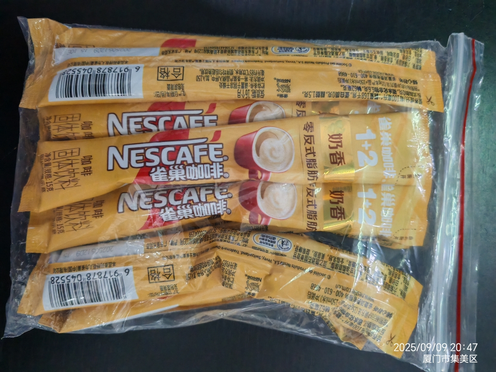 雀巢咖啡奶香1+2散装10条速溶咖啡晒单图
