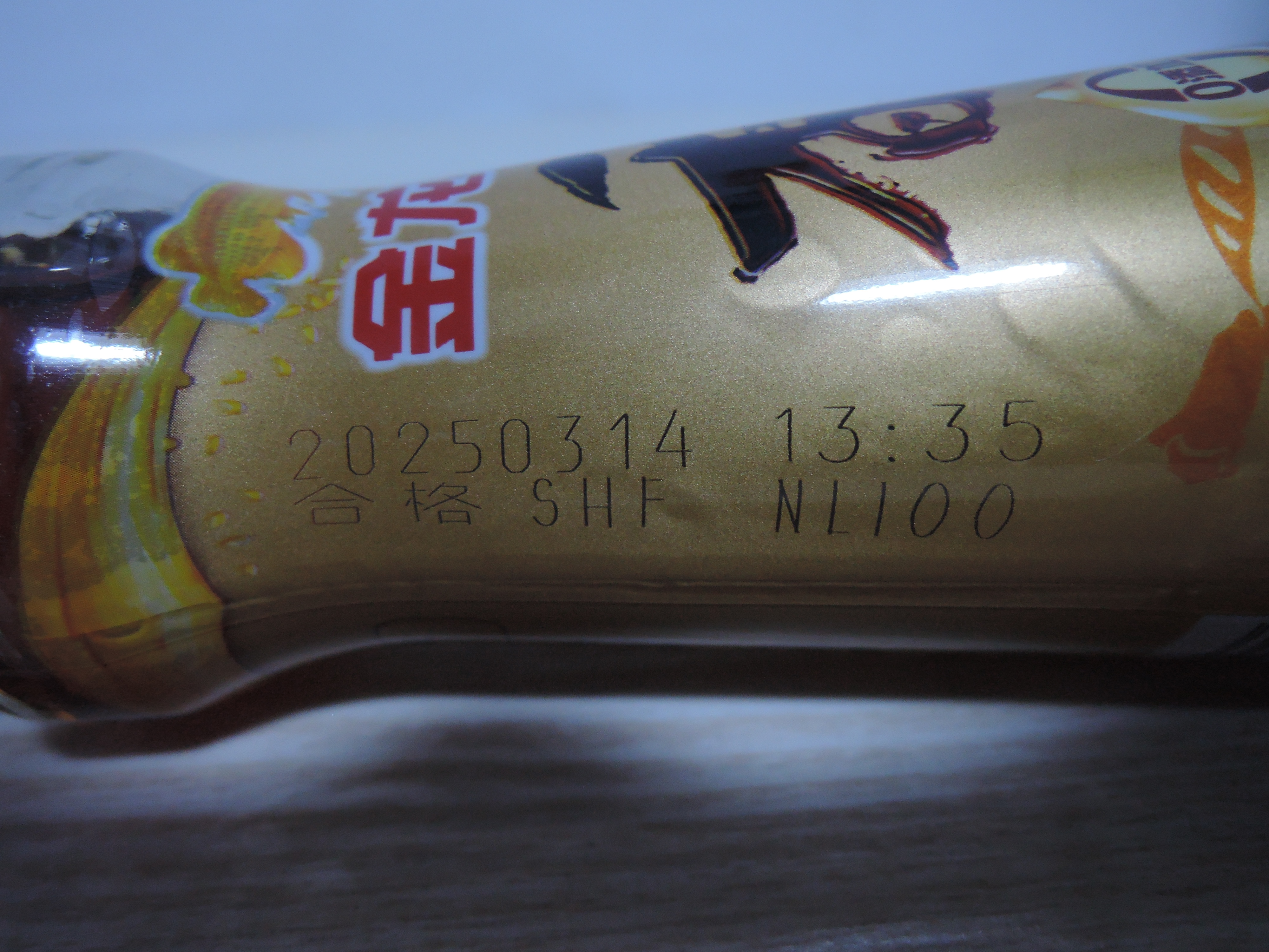 金龙鱼纯芝麻香油100ml玻璃装 芝麻油小磨晒单图