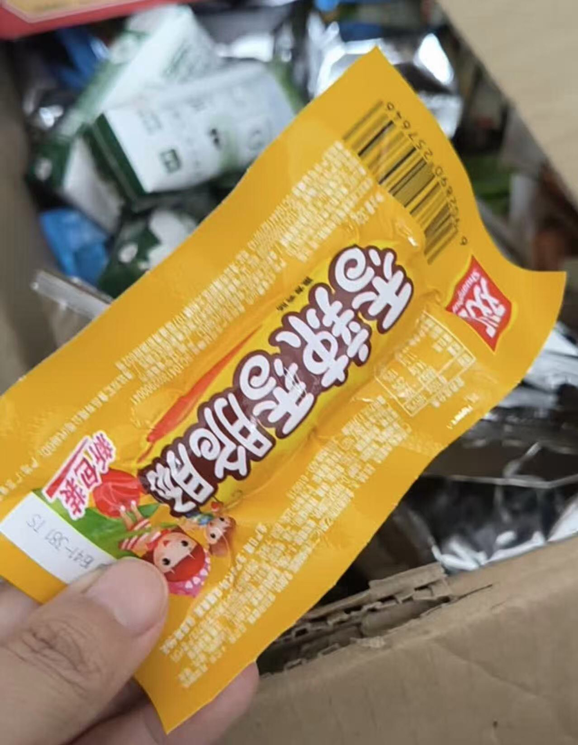 双汇(Shuanghui) 玉米热狗32g/支 香肠休闲火腿肠热狗台式肉类零食小吃烧烤肠晒单图