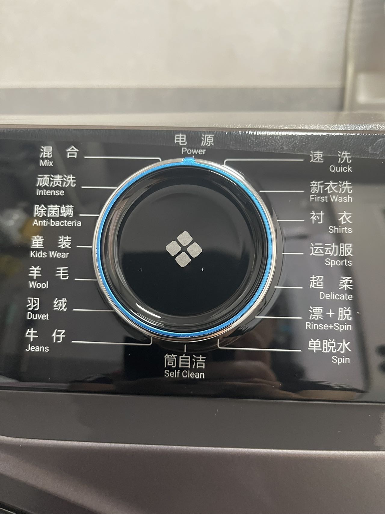 [24年新品]Haier海尔洗衣机超薄平嵌滚筒洗衣机全自动8公斤家用大容量洗衣机一级能效大筒径除菌除螨晒单图