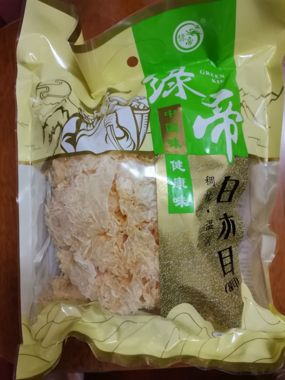绿帝 白木耳80g 银耳 炖煮 银耳羹 南北干货晒单图