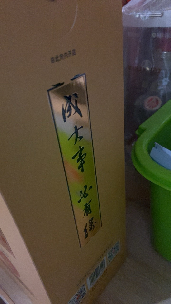 [活动]今世缘 淡雅国缘 浓香型白酒 42度 500ml*1瓶 单瓶装 苏宁自营晒单图