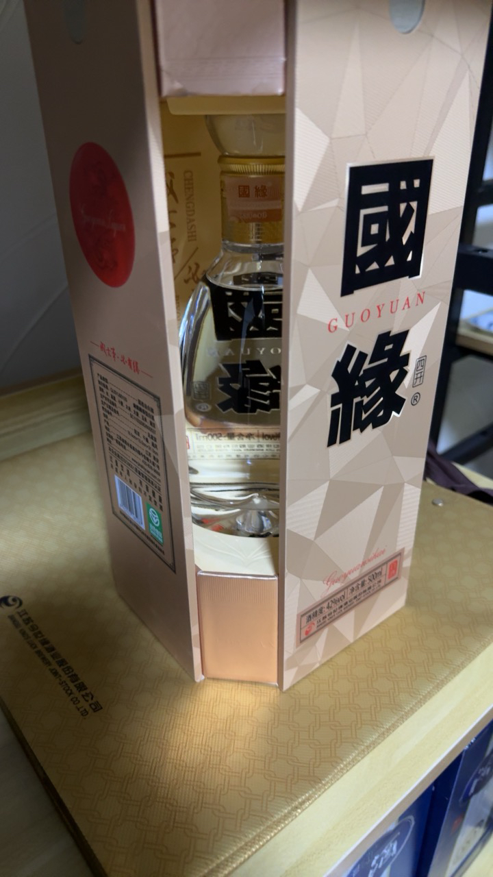 今世缘 国缘四开 幽雅醇厚型白酒 42度 500ml*1瓶 单瓶装 苏宁自营晒单图